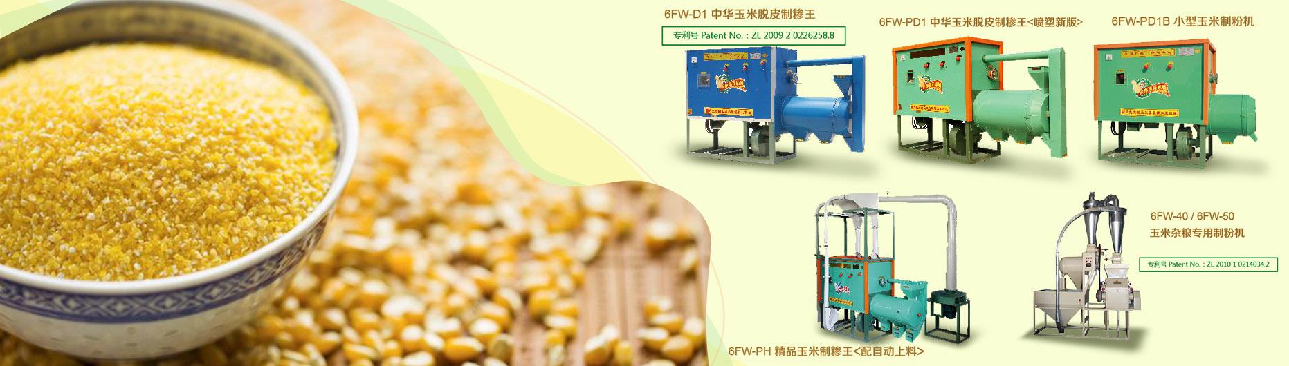 蝴蝶视频APP下载污污污加工机器